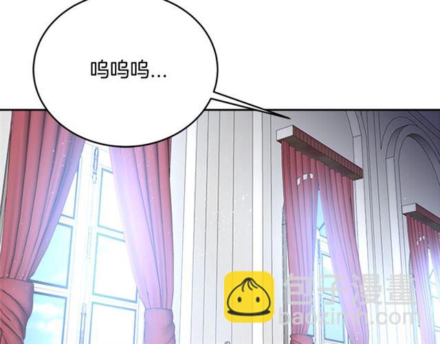 重生爲魔王的女兒 - 第20話 還會再見的(2/4) - 5