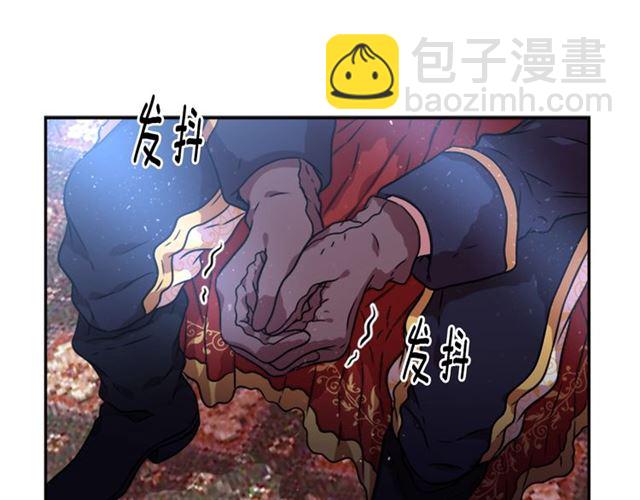 重生爲魔王的女兒 - 第20話 還會再見的(2/4) - 1