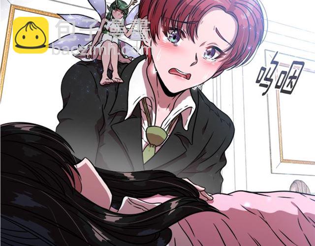 重生爲魔王的女兒 - 第20話 還會再見的(2/4) - 4