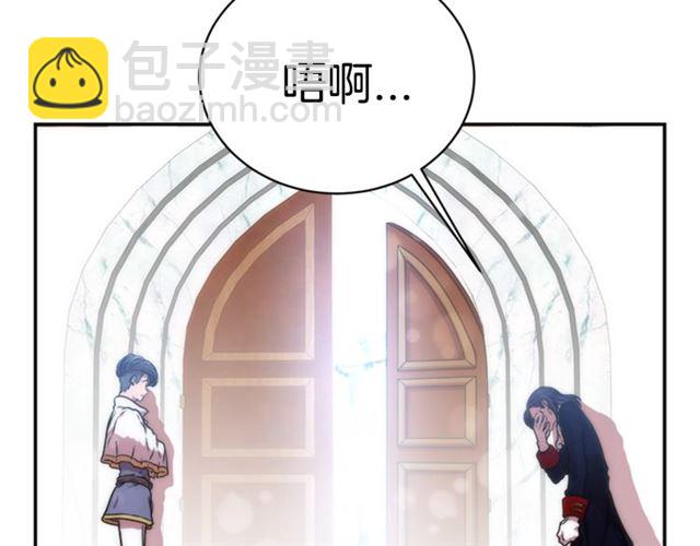 重生爲魔王的女兒 - 第20話 還會再見的(2/4) - 5