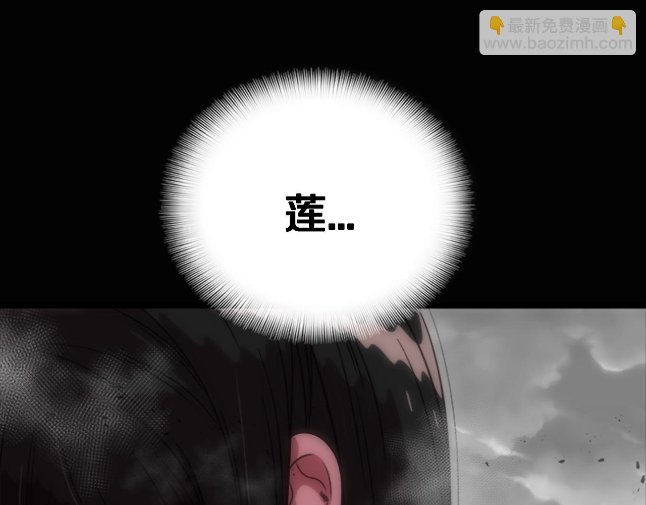 重生爲魔王的女兒 - 第22話 你是這樣的爺爺？！(3/4) - 7