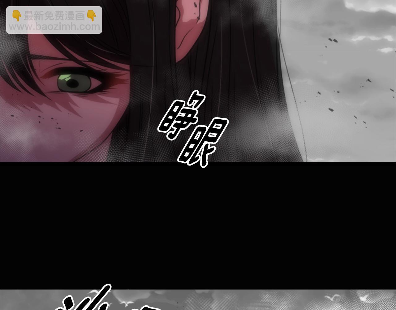 重生爲魔王的女兒 - 第22話 你是這樣的爺爺？！(3/4) - 8