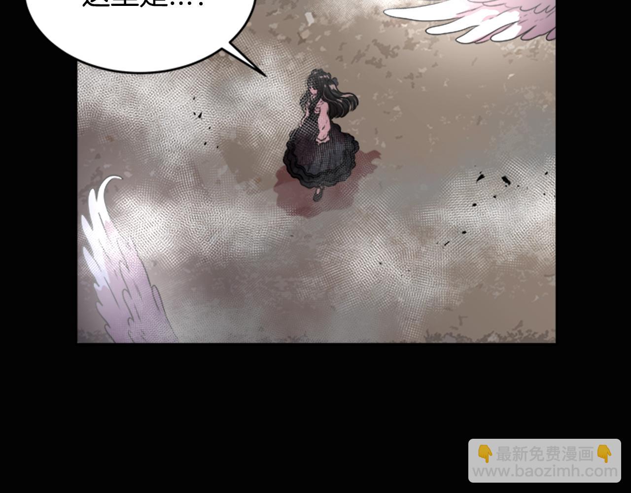 重生爲魔王的女兒 - 第22話 你是這樣的爺爺？！(3/4) - 2