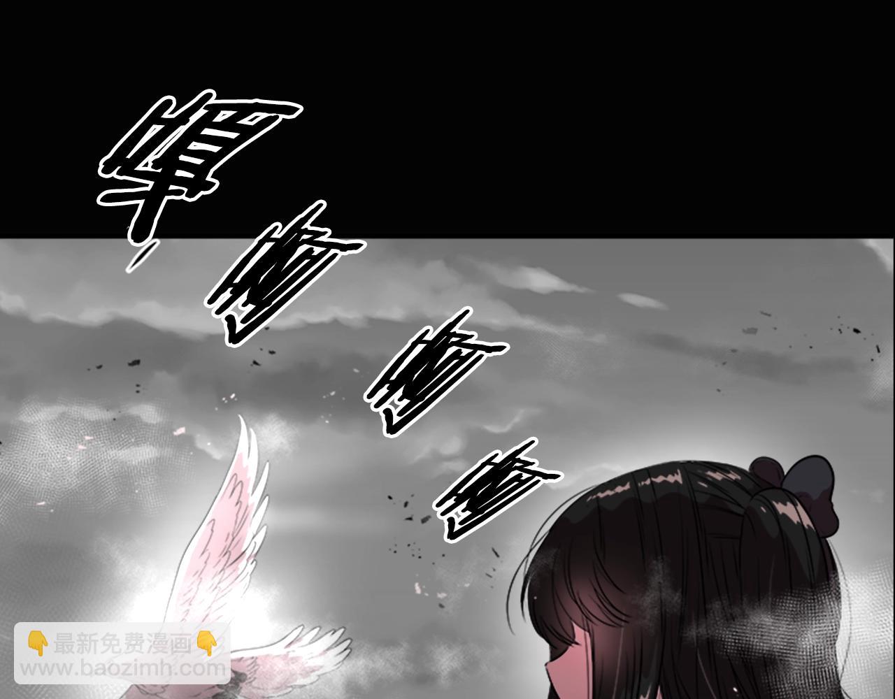 重生爲魔王的女兒 - 第22話 你是這樣的爺爺？！(3/4) - 5