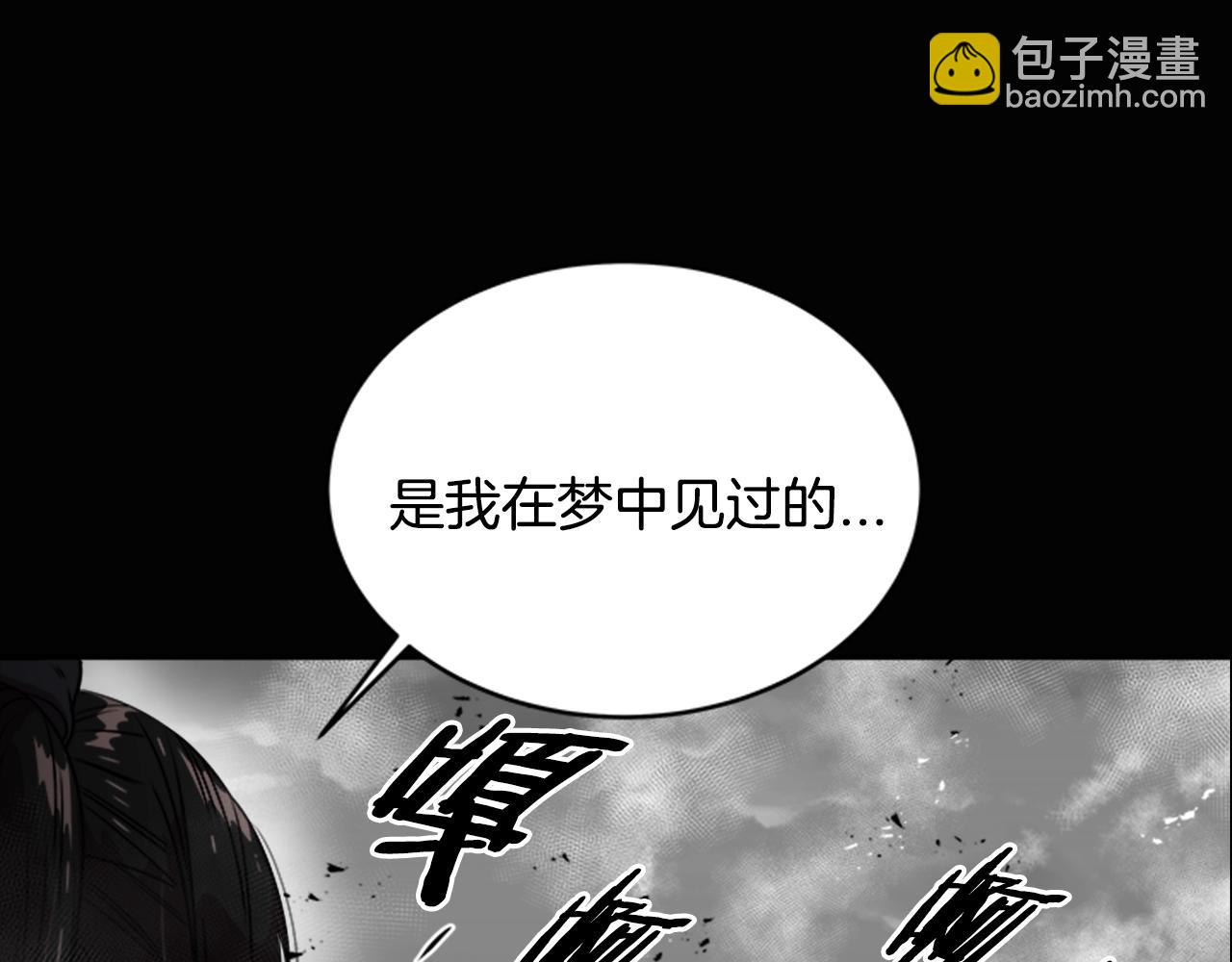 重生爲魔王的女兒 - 第22話 你是這樣的爺爺？！(3/4) - 7