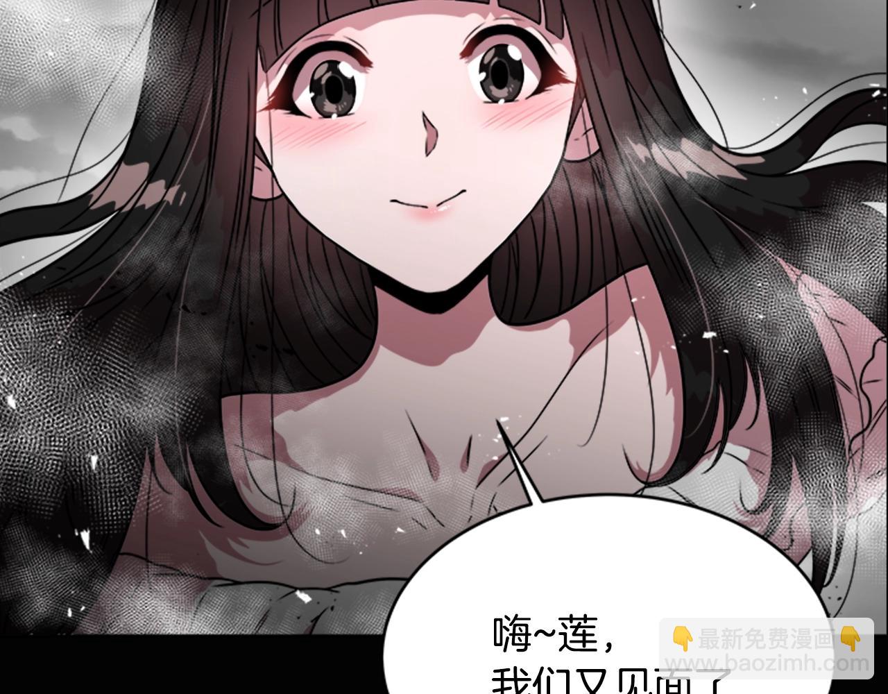 重生爲魔王的女兒 - 第22話 你是這樣的爺爺？！(3/4) - 4