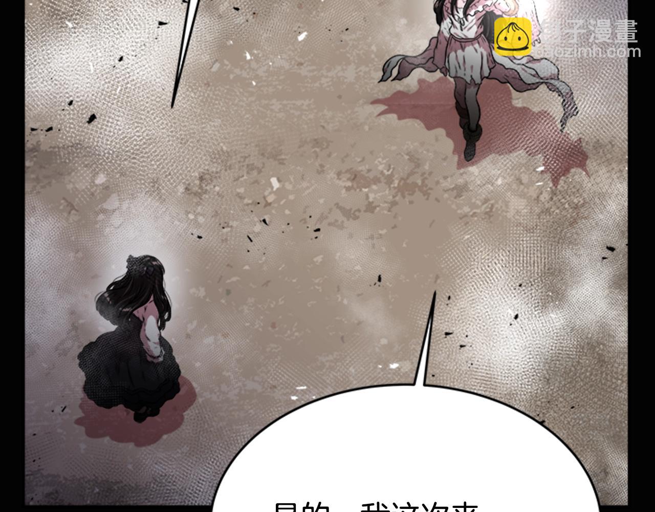 重生爲魔王的女兒 - 第22話 你是這樣的爺爺？！(3/4) - 6