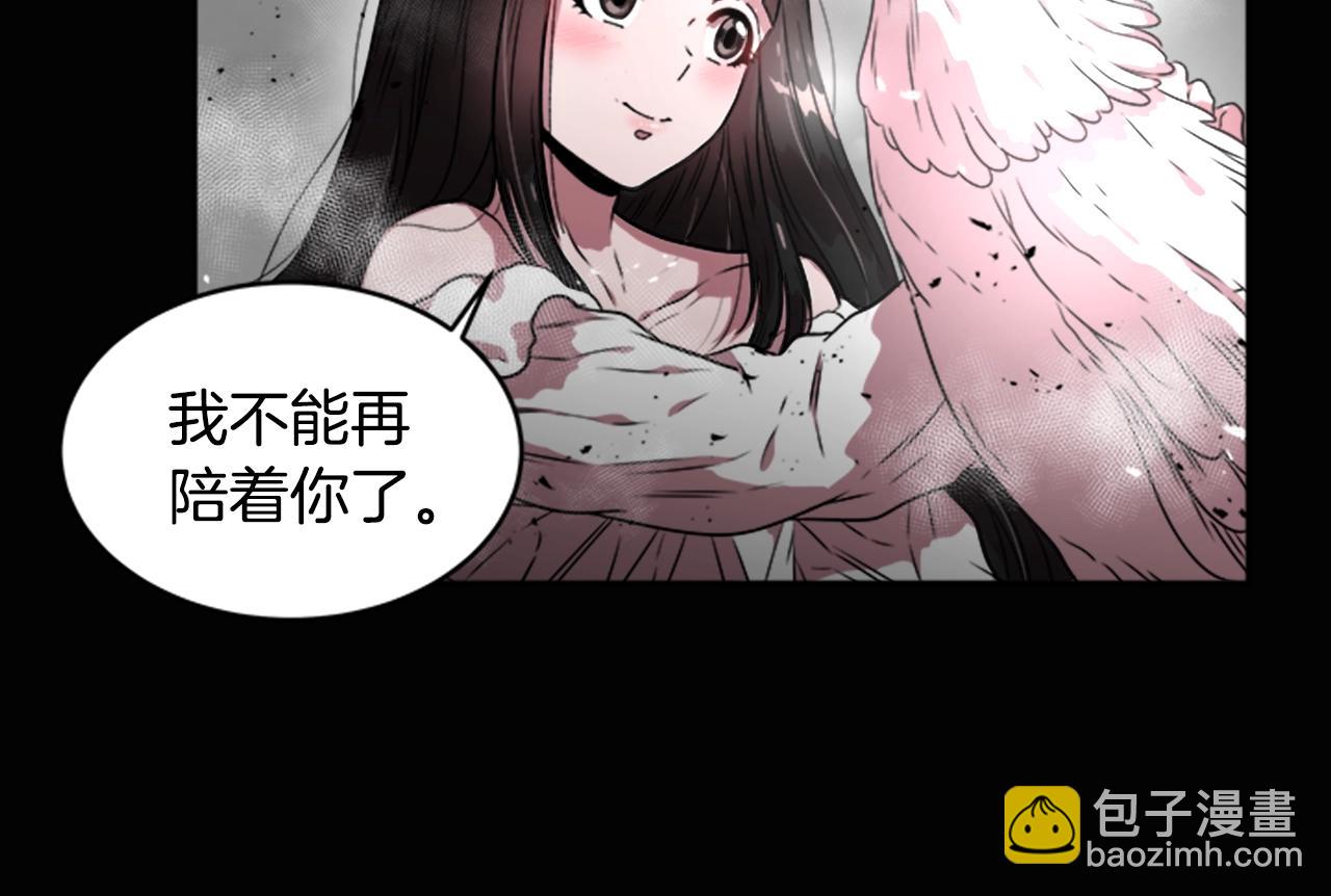 重生爲魔王的女兒 - 第22話 你是這樣的爺爺？！(3/4) - 1