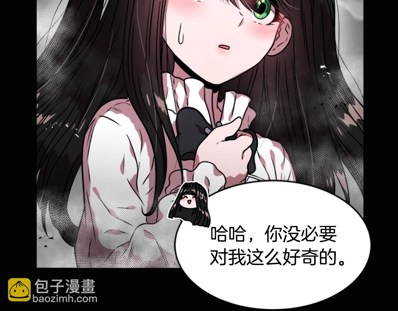 重生爲魔王的女兒 - 第22話 你是這樣的爺爺？！(3/4) - 3