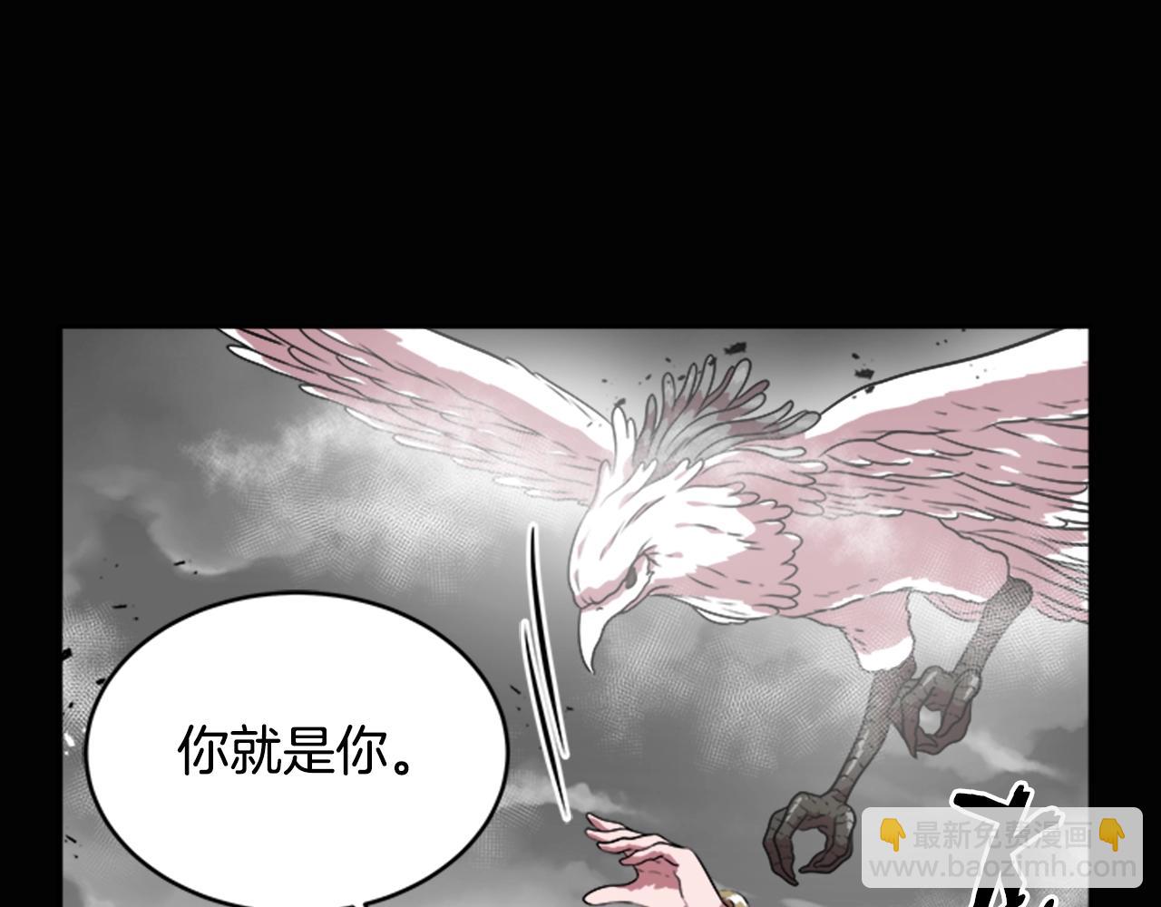 重生爲魔王的女兒 - 第22話 你是這樣的爺爺？！(3/4) - 4