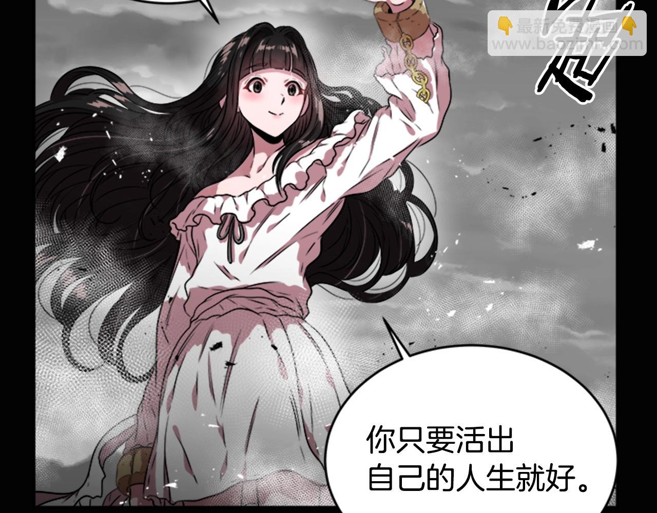 重生爲魔王的女兒 - 第22話 你是這樣的爺爺？！(3/4) - 5