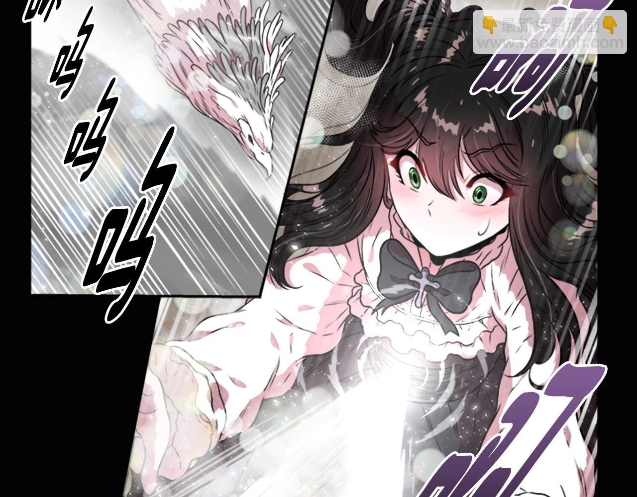 重生爲魔王的女兒 - 第22話 你是這樣的爺爺？！(3/4) - 1