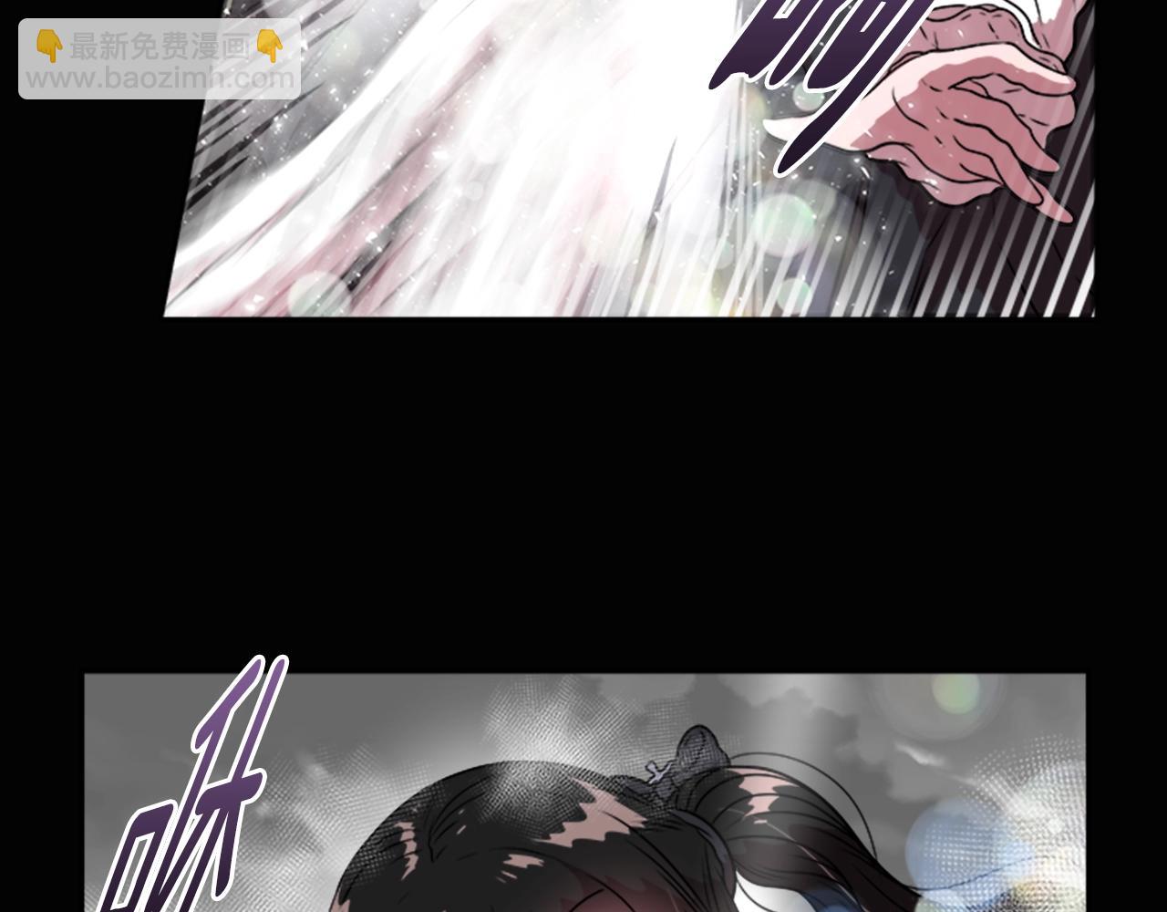 重生爲魔王的女兒 - 第22話 你是這樣的爺爺？！(3/4) - 2