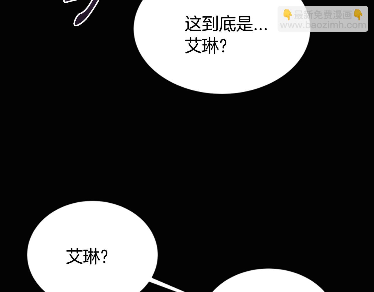 重生爲魔王的女兒 - 第22話 你是這樣的爺爺？！(3/4) - 4