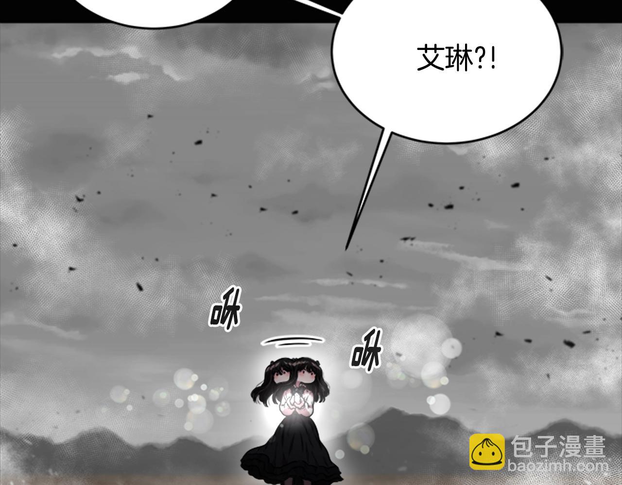 重生爲魔王的女兒 - 第22話 你是這樣的爺爺？！(3/4) - 5