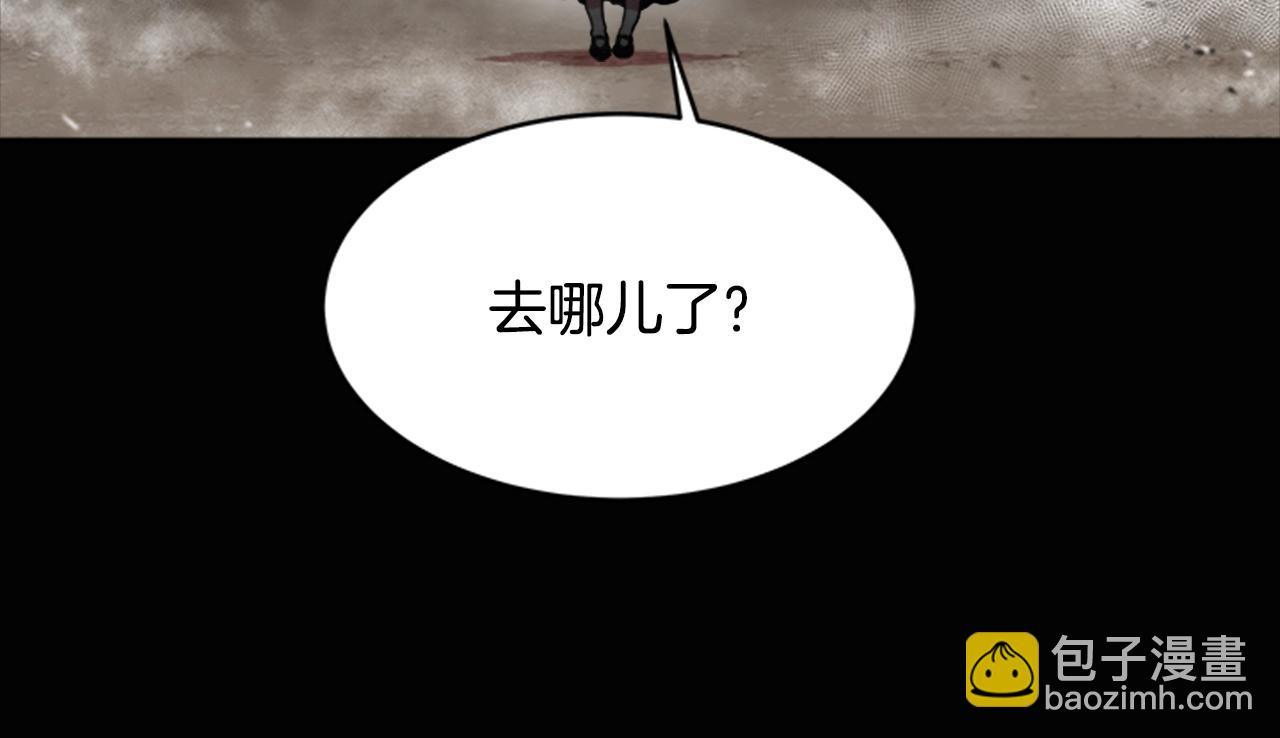 重生爲魔王的女兒 - 第22話 你是這樣的爺爺？！(3/4) - 6