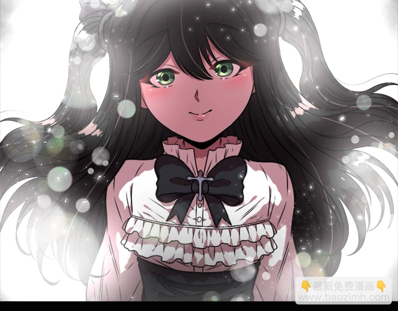 重生爲魔王的女兒 - 第22話 你是這樣的爺爺？！(3/4) - 2