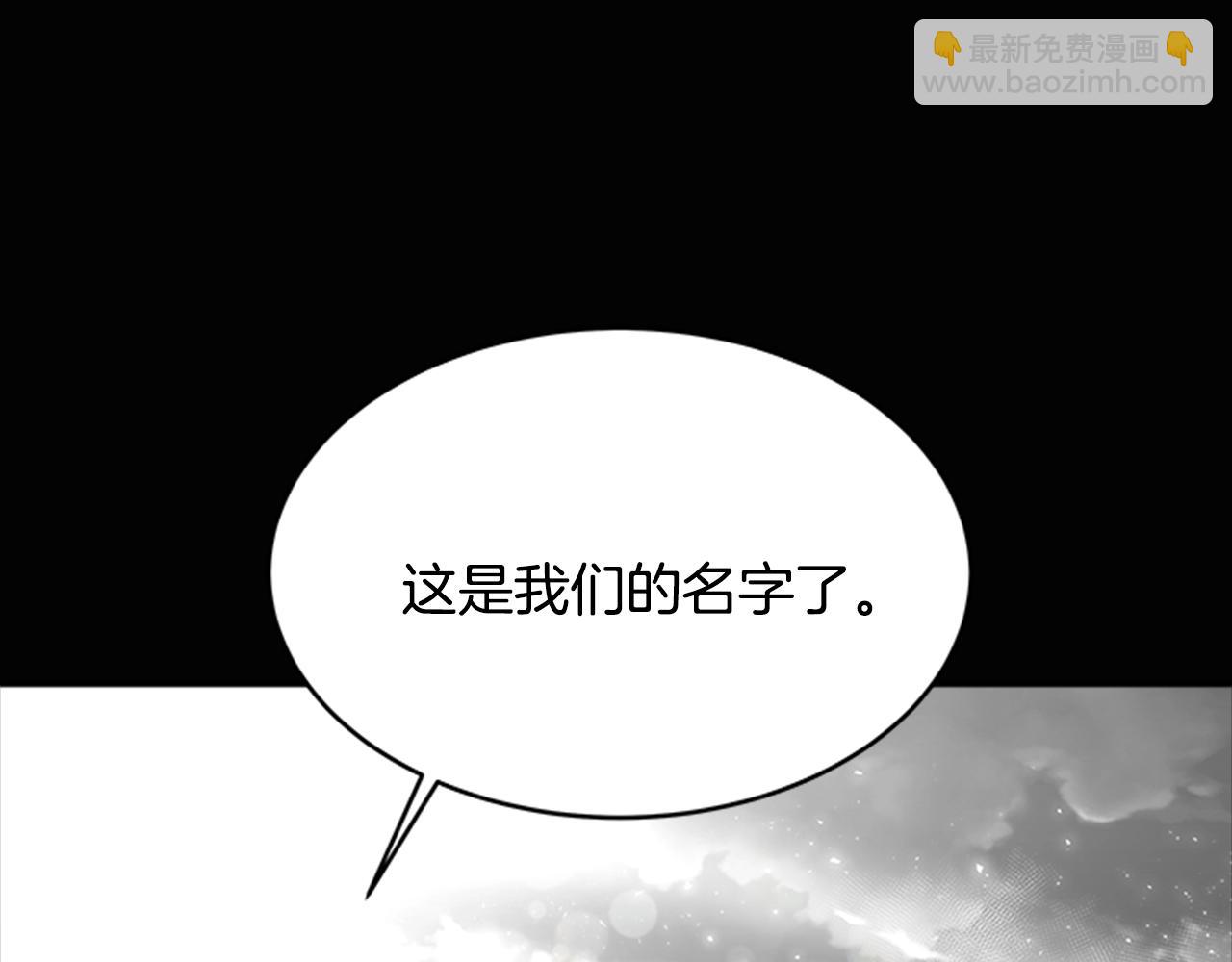 重生爲魔王的女兒 - 第22話 你是這樣的爺爺？！(3/4) - 3