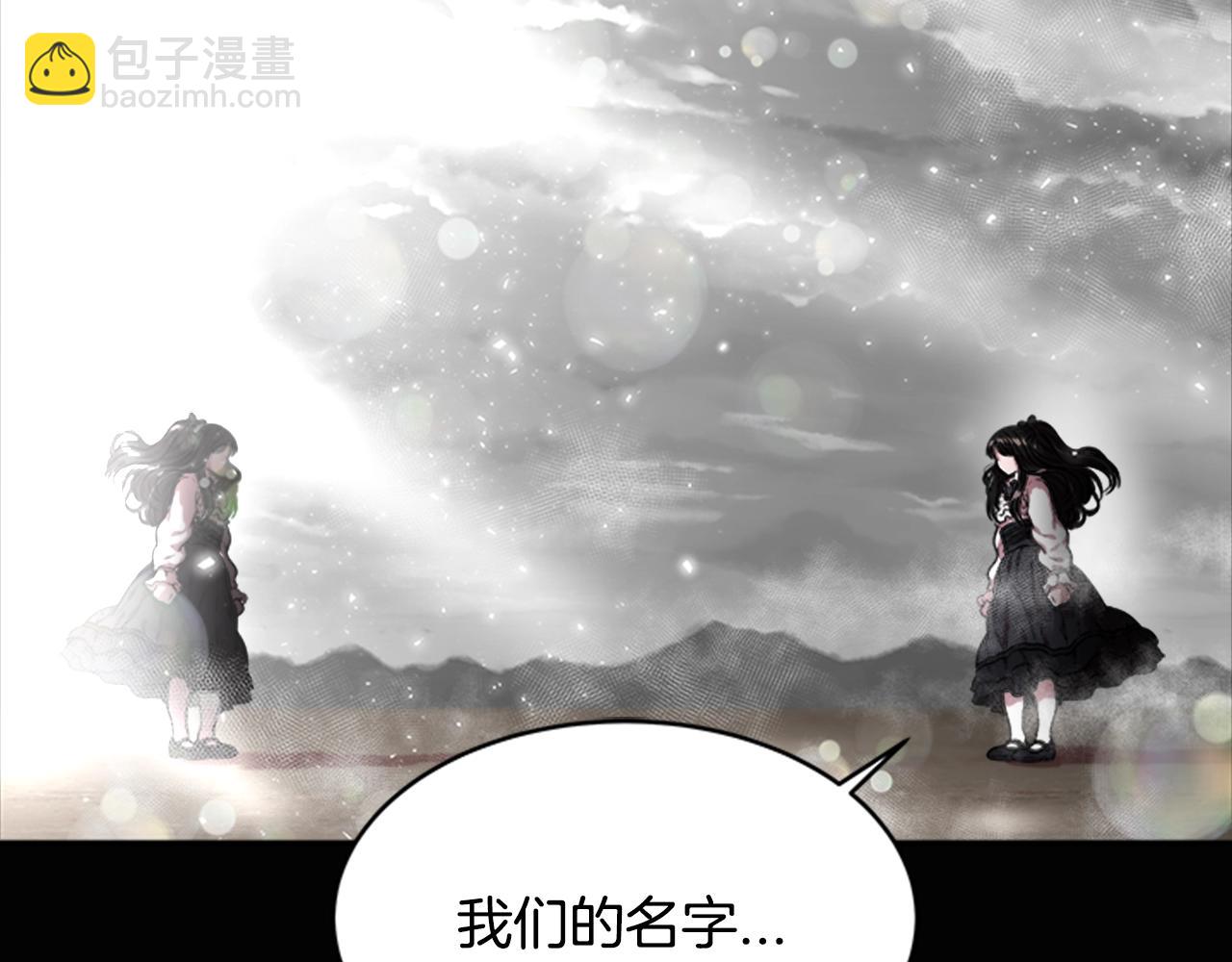 重生爲魔王的女兒 - 第22話 你是這樣的爺爺？！(3/4) - 4