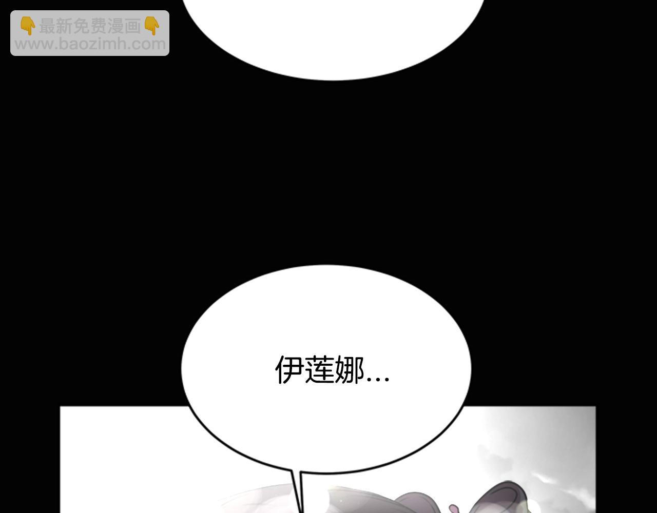 重生爲魔王的女兒 - 第22話 你是這樣的爺爺？！(3/4) - 5