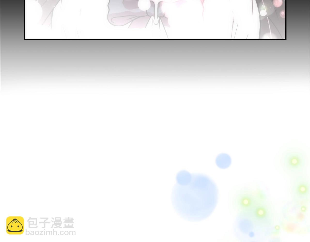 重生爲魔王的女兒 - 第22話 你是這樣的爺爺？！(3/4) - 1