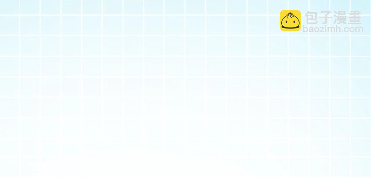 重生爲魔王的女兒 - 第22話 你是這樣的爺爺？！(4/4) - 2