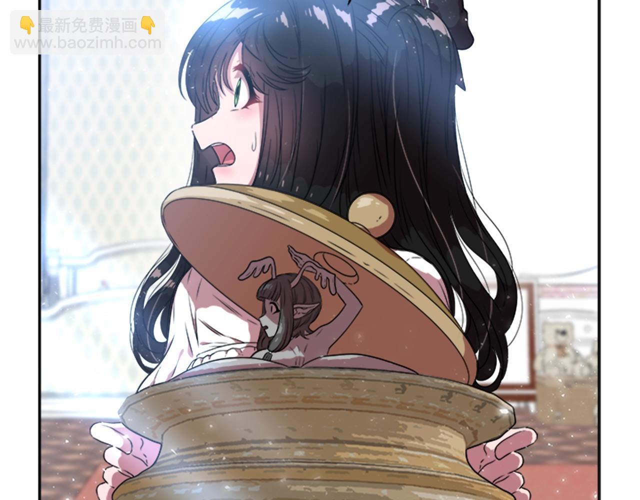 重生爲魔王的女兒 - 第22話 你是這樣的爺爺？！(1/4) - 4