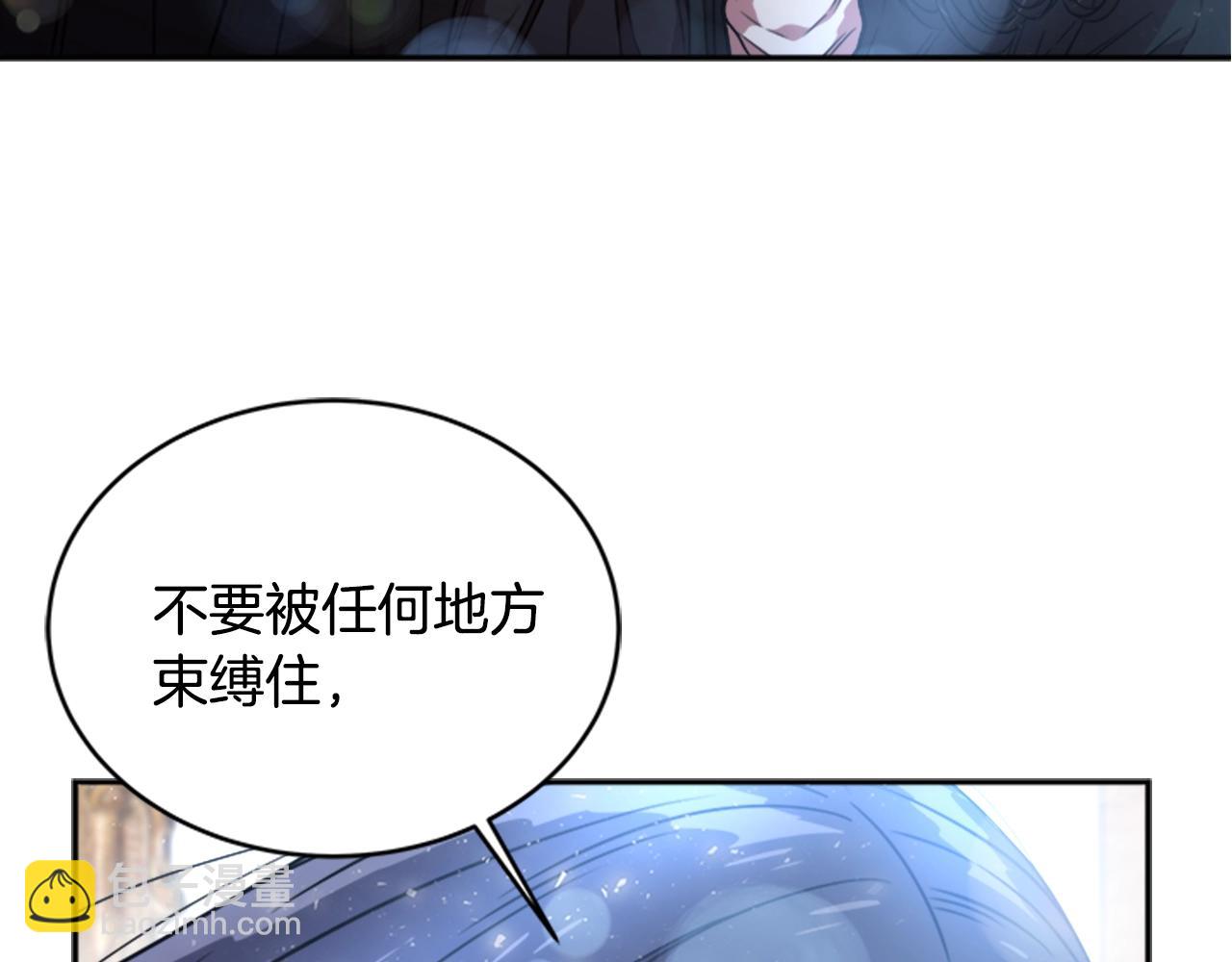 重生爲魔王的女兒 - 第22話 你是這樣的爺爺？！(1/4) - 2