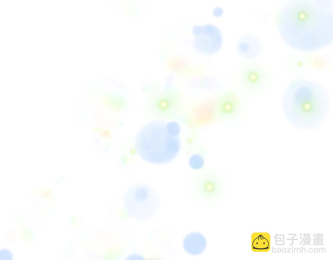 重生爲魔王的女兒 - 第22話 你是這樣的爺爺？！(2/4) - 1