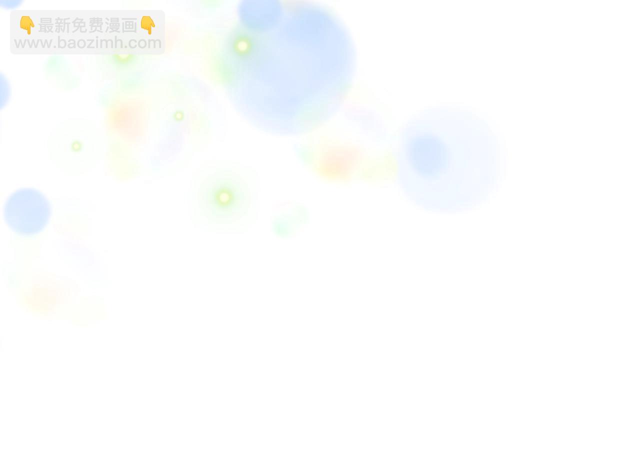 重生爲魔王的女兒 - 第22話 你是這樣的爺爺？！(2/4) - 2