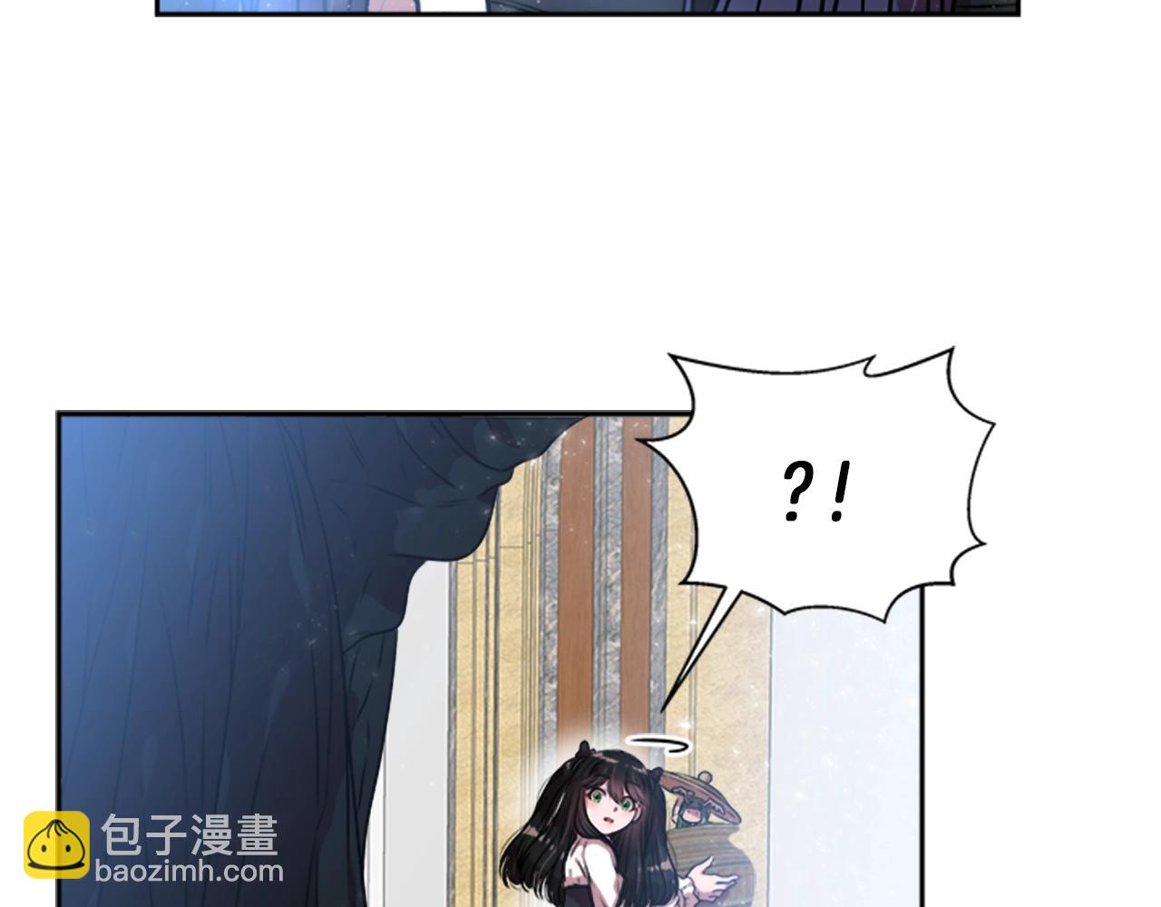 重生爲魔王的女兒 - 第22話 你是這樣的爺爺？！(1/4) - 6