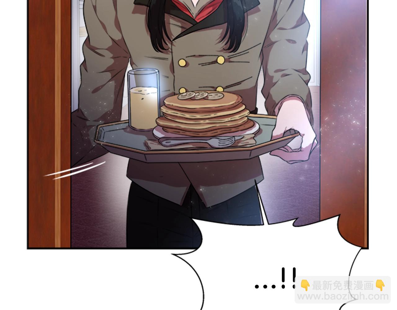 重生爲魔王的女兒 - 第22話 你是這樣的爺爺？！(2/4) - 2