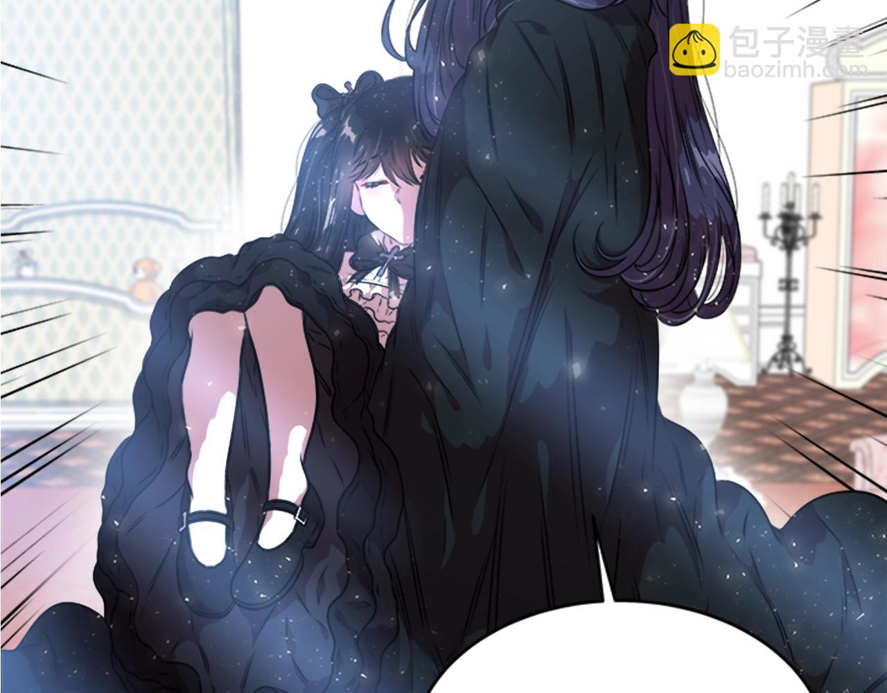 重生爲魔王的女兒 - 第22話 你是這樣的爺爺？！(2/4) - 4