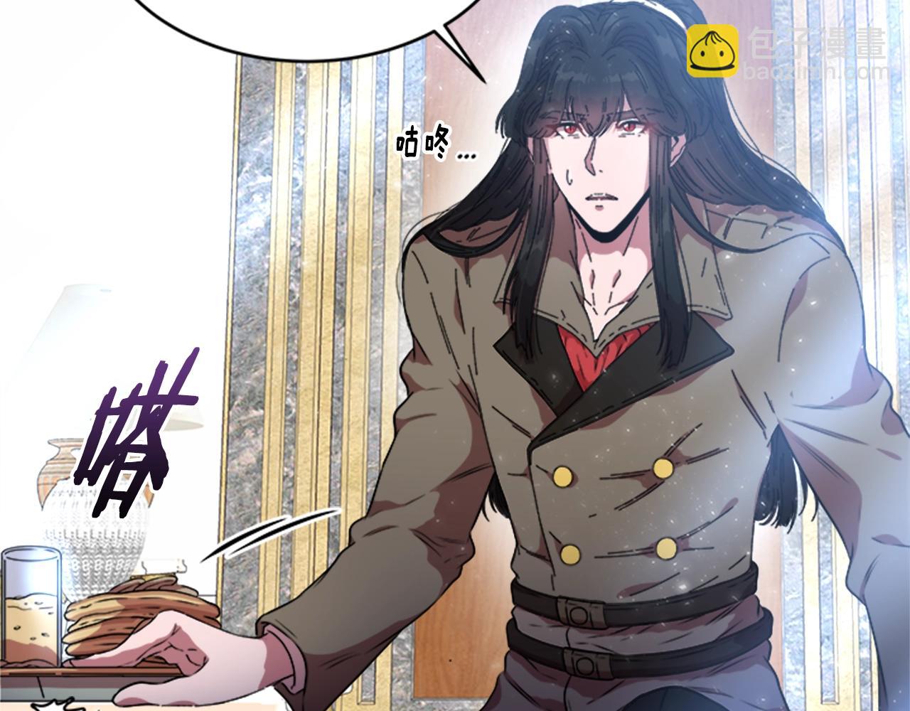 重生爲魔王的女兒 - 第22話 你是這樣的爺爺？！(2/4) - 6