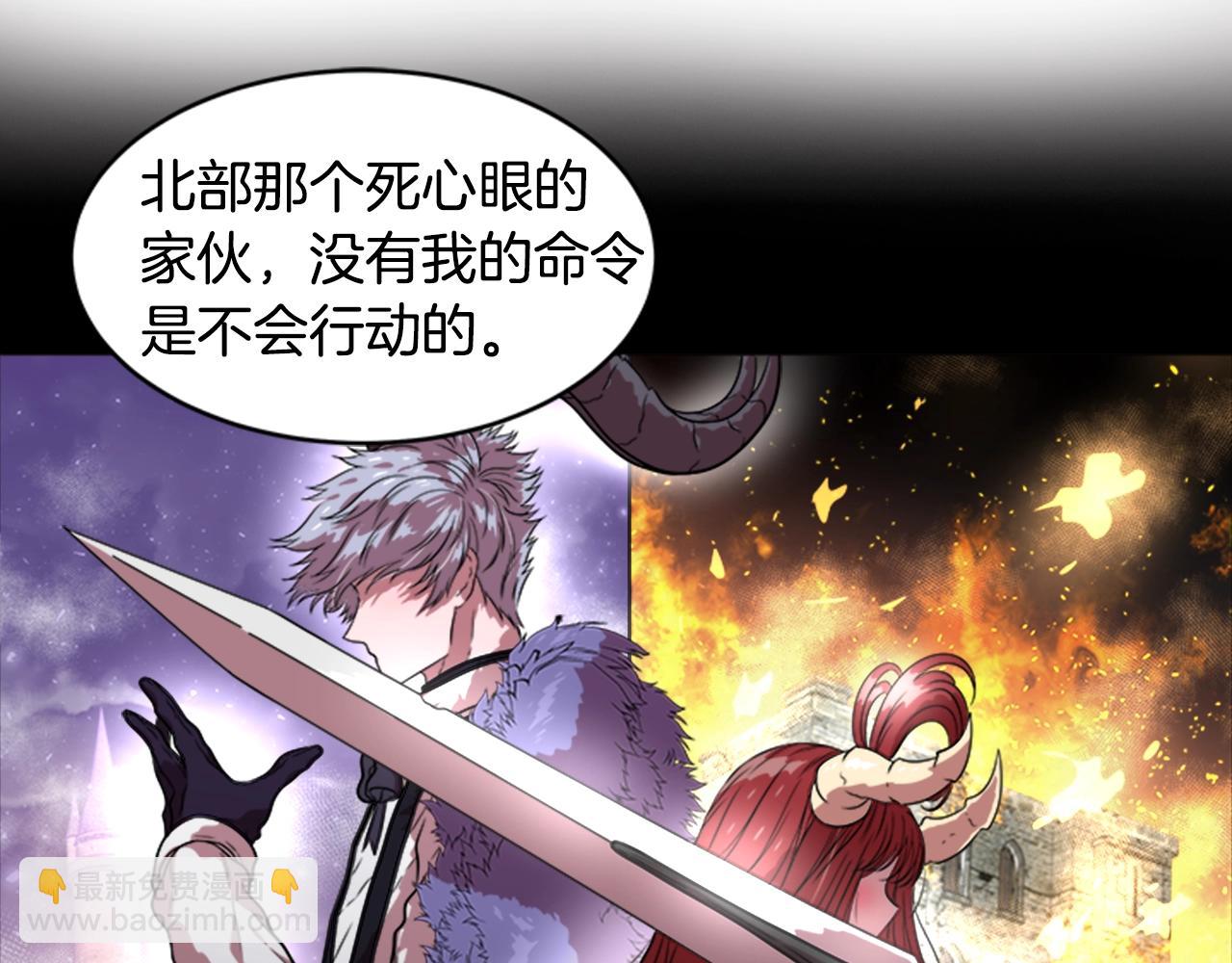 重生爲魔王的女兒 - 第22話 你是這樣的爺爺？！(2/4) - 1