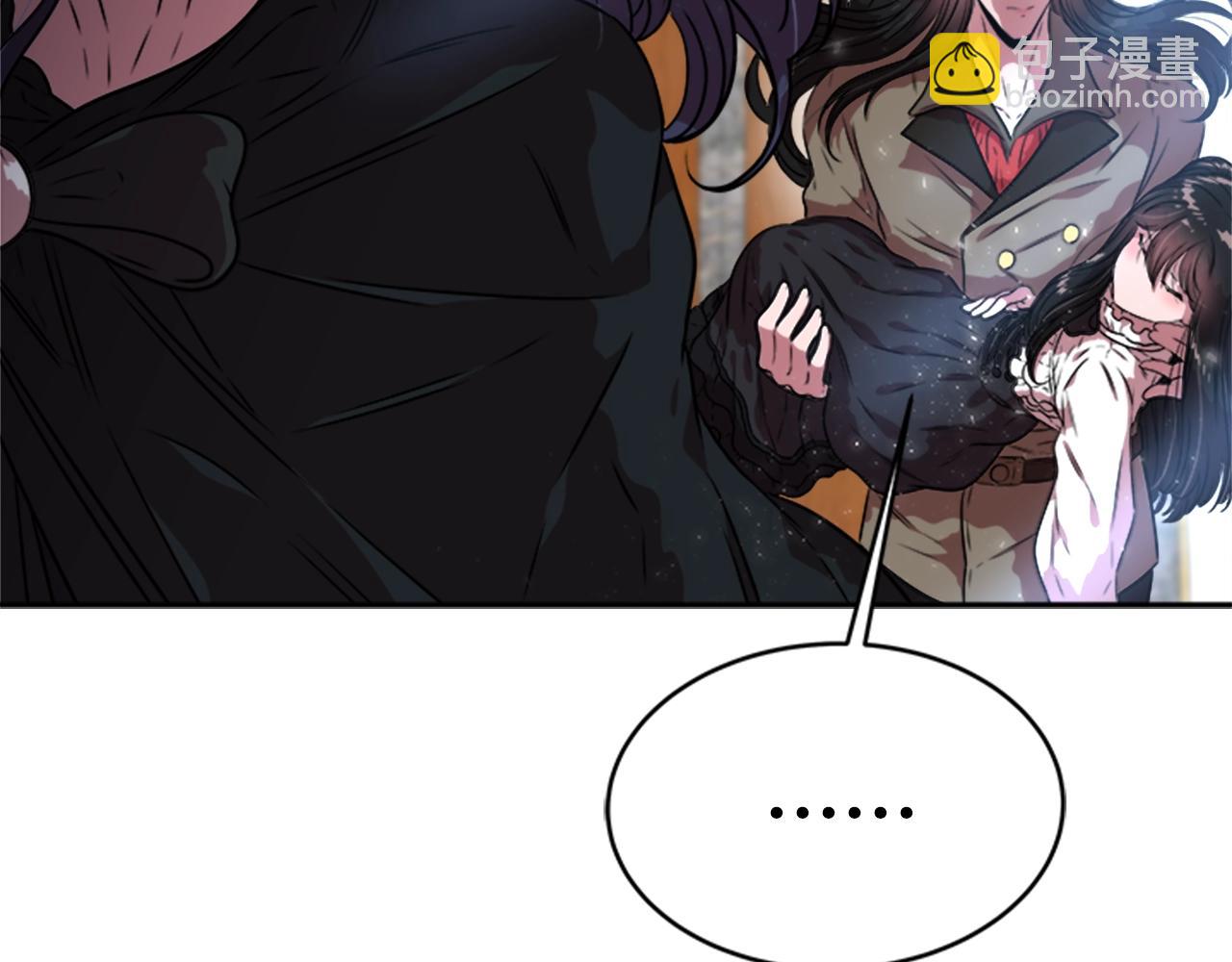 重生爲魔王的女兒 - 第22話 你是這樣的爺爺？！(2/4) - 7