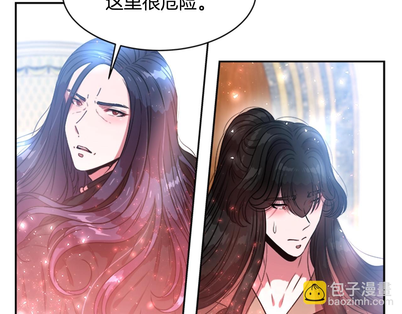 重生爲魔王的女兒 - 第22話 你是這樣的爺爺？！(2/4) - 5