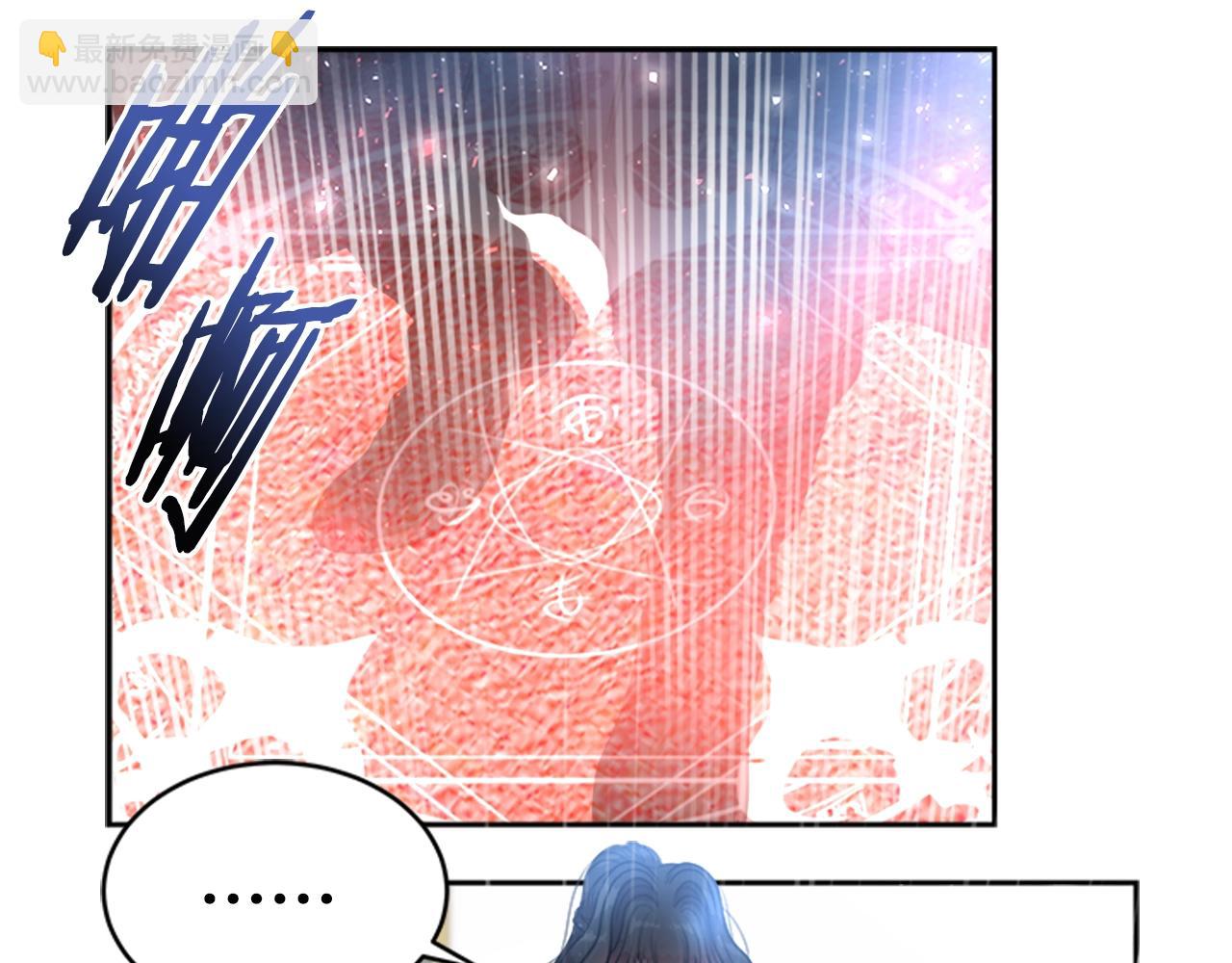 重生爲魔王的女兒 - 第22話 你是這樣的爺爺？！(2/4) - 7