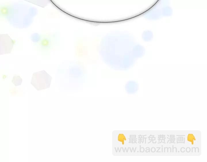 重生爲魔王的女兒 - 第24話 龍族領地(1/4) - 2