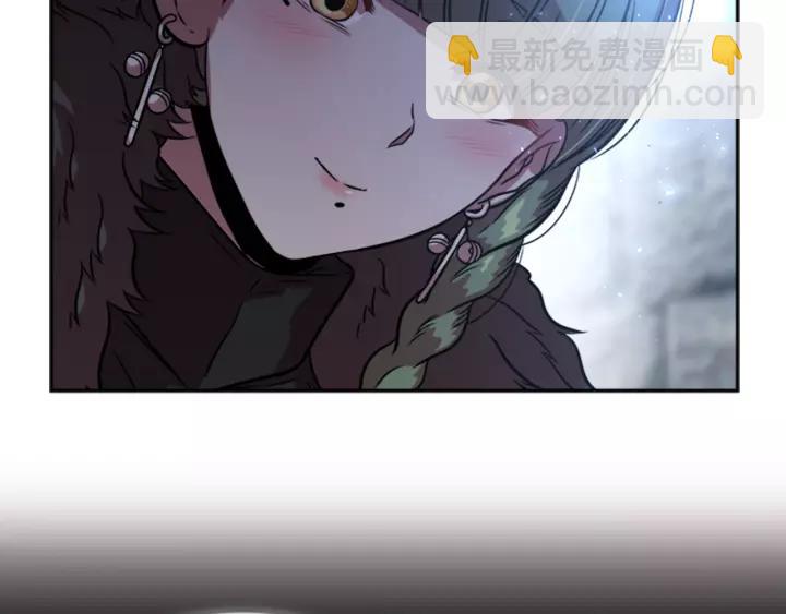 重生爲魔王的女兒 - 第24話 龍族領地(3/4) - 3