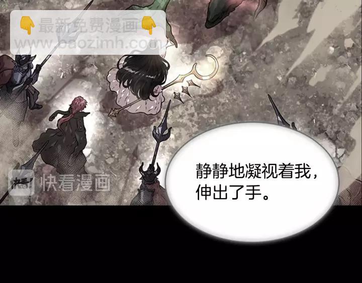 重生爲魔王的女兒 - 第24話 龍族領地(3/4) - 5