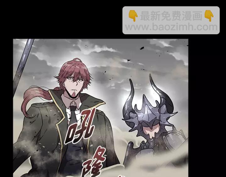 重生爲魔王的女兒 - 第24話 龍族領地(3/4) - 6