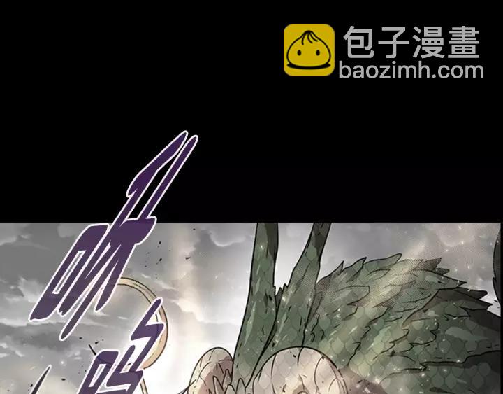 重生爲魔王的女兒 - 第24話 龍族領地(3/4) - 8