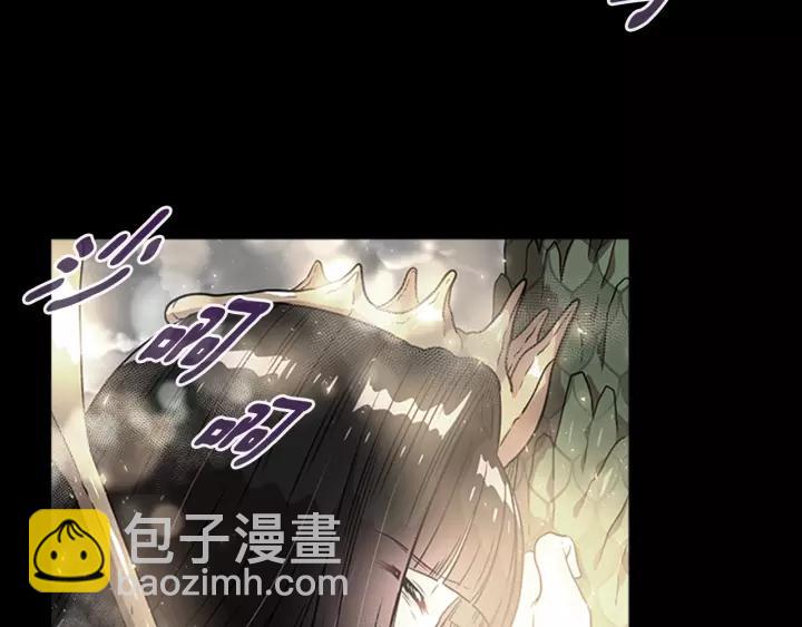 重生爲魔王的女兒 - 第24話 龍族領地(3/4) - 2