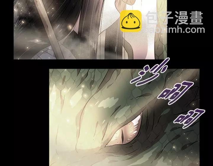 重生爲魔王的女兒 - 第24話 龍族領地(3/4) - 3