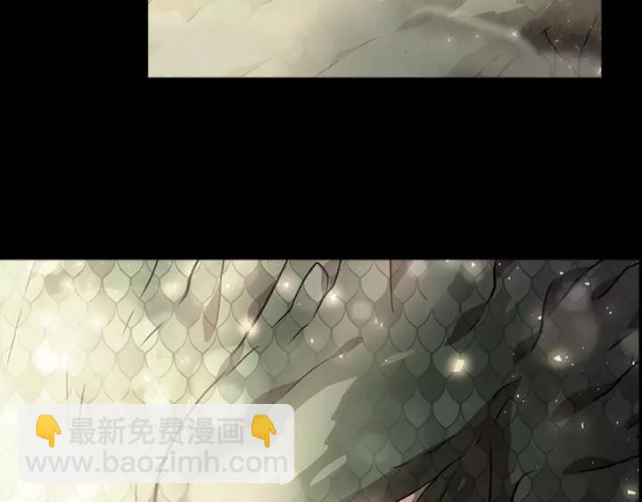 重生爲魔王的女兒 - 第24話 龍族領地(3/4) - 4