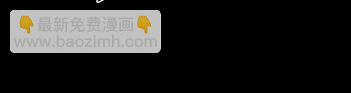 重生爲魔王的女兒 - 第24話 龍族領地(3/4) - 6