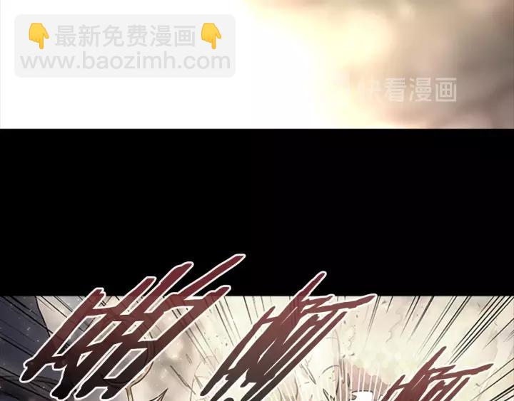 重生爲魔王的女兒 - 第24話 龍族領地(3/4) - 8