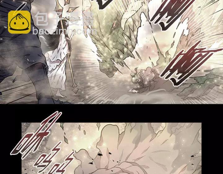 重生爲魔王的女兒 - 第24話 龍族領地(3/4) - 1