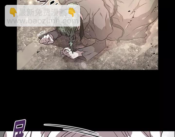 重生爲魔王的女兒 - 第24話 龍族領地(3/4) - 2